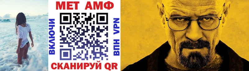 MEGA рабочий сайт  Сясьстрой  АМФ 97%  где купить наркотик 