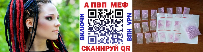 А ПВП Соль Сясьстрой
