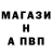 АМФЕТАМИН Розовый Vasilii Melkozerov