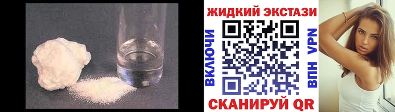 БУТИРАТ оксибутират  Сясьстрой 