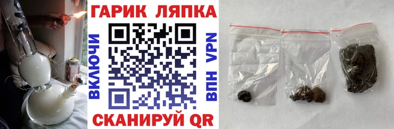 ГАШ AMNESIA HAZE  Сясьстрой 