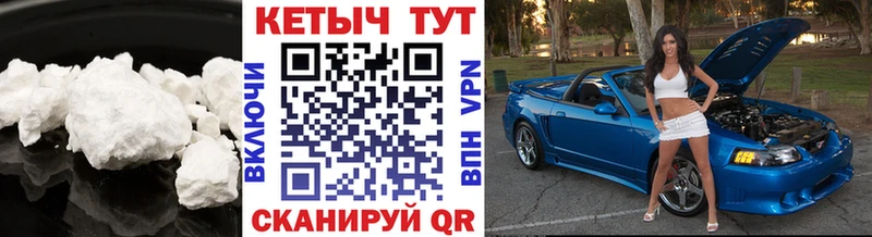 Кетамин VHQ  мега зеркало  Сясьстрой  где можно купить  