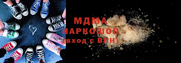стафф Балахна