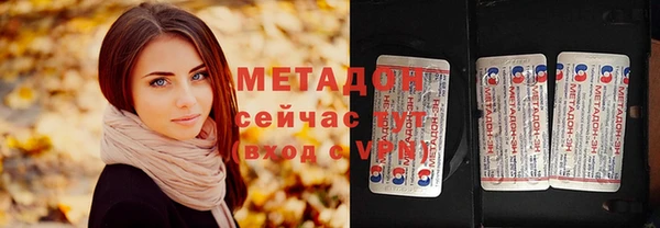 ALPHA-PVP Баксан