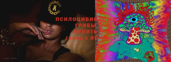 COCAINE Арсеньев