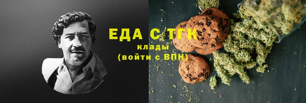 стафф Балахна