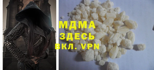 MDMA Premium VHQ Пролетарск