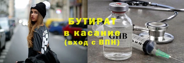 ALPHA-PVP Баксан