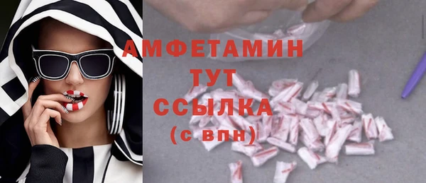 стафф Балахна