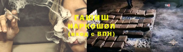 мяу мяу кристалл Приозерск