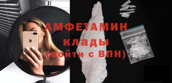 ALPHA-PVP Баксан