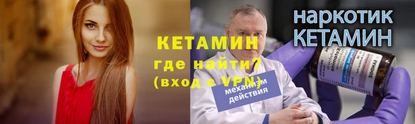 MESCALINE Аркадак