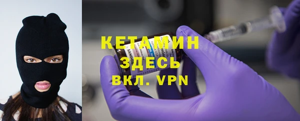 стафф Балахна