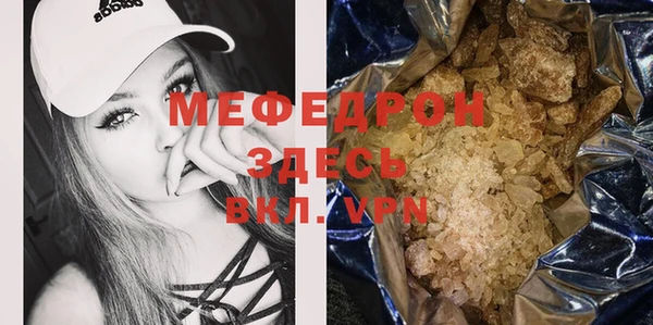 MESCALINE Аркадак