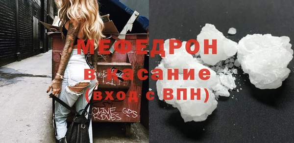 COCAINE Арсеньев
