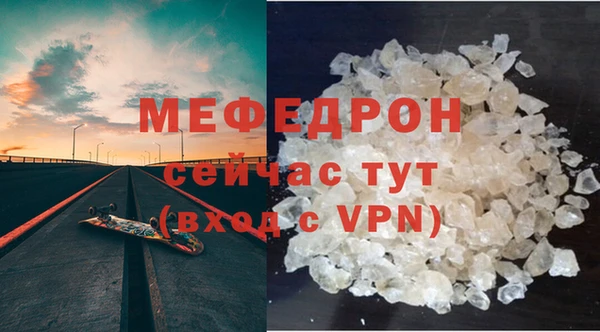 ALPHA-PVP Баксан