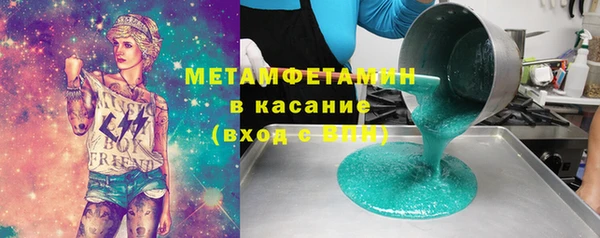 COCAINE Арсеньев