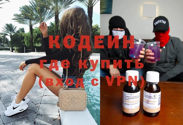 ALPHA-PVP Баксан
