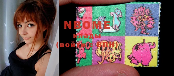 COCAINE Арсеньев