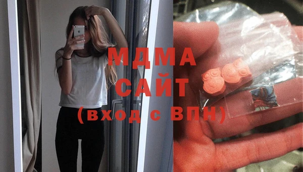 СК Армянск