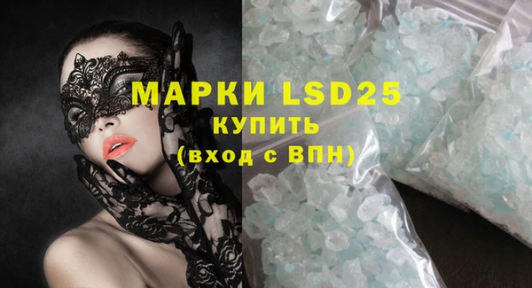 мяу мяу кристалл Приозерск
