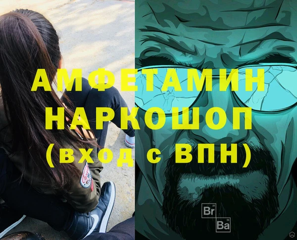 дмт Балабаново