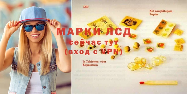 COCAINE Арсеньев