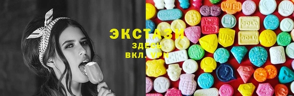 стафф Балахна