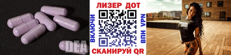 закладка  Сясьстрой  ЛСД экстази ecstasy 