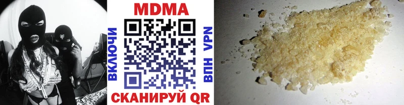 MDMA кристаллы  Сясьстрой 