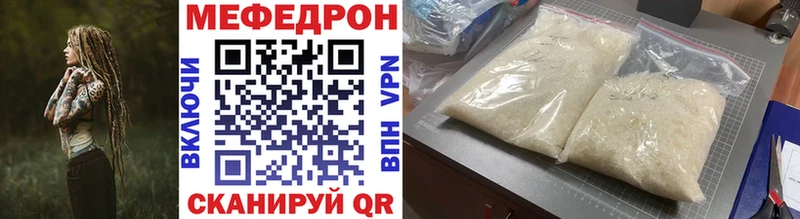 МЕФ mephedrone  Сясьстрой 