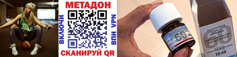 купить  сайты  Сясьстрой  МЕТАДОН белоснежный 