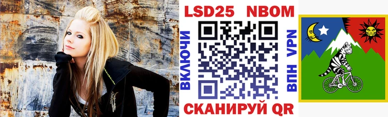 Марки 25I-NBOMe 1,8мг  Сясьстрой 