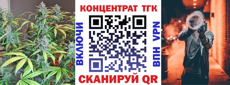 ТГК THC oil  Сясьстрой 